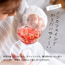 画像をギャラリービューアに読み込む, ドライフルーツティー5PギフトBOX入|musubi select(ムスビセレクト)