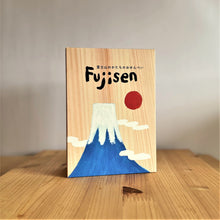 画像をギャラリービューアに読み込む, fujisen 富士山せんべい|花hitohira(ハナヒトヒラ)