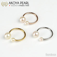 画像をギャラリービューアに読み込む, あこや真珠 2粒パールリング|Seashore 宇和島あこや真珠(シーショア)