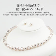 画像をギャラリービューアに読み込む, UWAKAI BLUE 4珠マンテルブレスレット|Seashore 宇和島あこや真珠(シーショア)