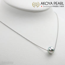 画像をギャラリービューアに読み込む, UWAKAI BLUE 1粒スルーネックレス|Seashore 宇和島あこや真珠(シーショア)