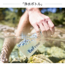 画像をギャラリービューアに読み込む, いのちをまもる防災カタログギフト|LIFEGIFT(ライフギフト)