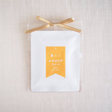 画像をギャラリービューアに読み込む, <デカフェ> エチオピア・スイート ドリップバッグコーヒー(1個)|デカフェのしおり