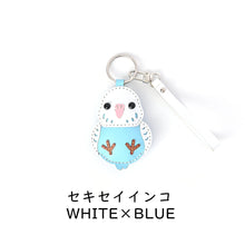 画像をギャラリービューアに読み込む, ハンドメイドレザー製キーホルダーチャーム COTORI②セキセイインコWHITE×BLUE|WOODPEPE(ウードペペ)