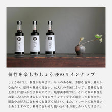 画像をギャラリービューアに読み込む, 火入れ醤油 亀甲萬|亀甲萬本店(キッコーマンホンテン)