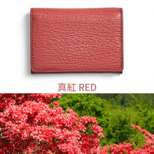 画像をギャラリービューアに読み込む, サメ革名刺入れ(カードケース)|Atelier Shark(アトリエシャーク)