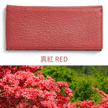 画像をギャラリービューアに読み込む, サメ革長財布(札入れ)|Atelier Shark(アトリエシャーク)