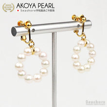 画像をギャラリービューアに読み込む, あこや真珠 10珠ラウンドピアス/イヤリング|Seashore 宇和島あこや真珠(シーショア)