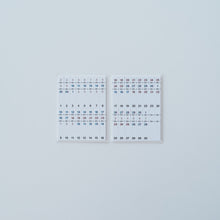 画像をギャラリービューアに読み込む, ミシン目無し紙ふせん(30日用)|エビングハウスフセン