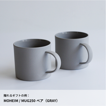 画像をギャラリービューアに読み込む, #贅沢な日用品|dōzo(ドーゾ)