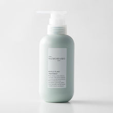 画像をギャラリービューアに読み込む, トリートメント|NEMOHAMO(ネモハモ)