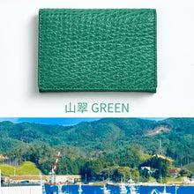 画像をギャラリービューアに読み込む, サメ革名刺入れ(カードケース)|Atelier Shark(アトリエシャーク)