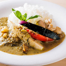画像をギャラリービューアに読み込む, GOOD CACAO とろとろ野菜と白味噌の京風仕立てグリーンカレー|GOOD NATURE MARKET(グッドネイチャーマーケット)