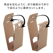 画像をギャラリービューアに読み込む, 【ラッピング】クラフトケース|物語のある砂糖(モノガタリノアルサトウ)
