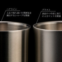 画像をギャラリービューアに読み込む, 78mm ステンレスタンブラー プレミアム|VANTECH PRODUCTS(ヴァンテックプロダクツ)