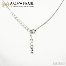 画像をギャラリービューアに読み込む, あこや真珠 一粒スルーネックレス|Seashore 宇和島あこや真珠(シーショア)