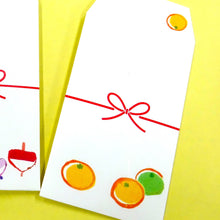 画像をギャラリービューアに読み込む, ポチ袋 みかん|KISEN(キセン)