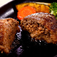 画像をギャラリービューアに読み込む, 3種の格之進ハンバーグセット|格之進(カクノシン)