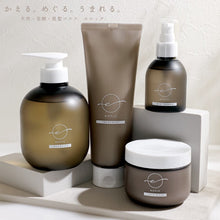 画像をギャラリービューアに読み込む, ヘアケアトライアルセット〈つやタイプ〉|ennic(エニック)