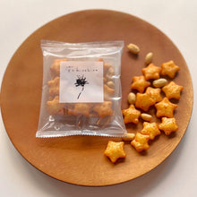 画像をギャラリービューアに読み込む, 辛口の星ピー|花hitohira(ハナヒトヒラ)