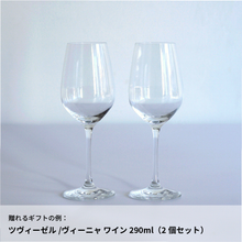 画像をギャラリービューアに読み込む, #酒嶽百景|dōzo(ドーゾ)