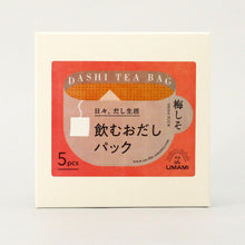 画像をギャラリービューアに読み込む, 日々、だし生活 飲むおだしパック 梅しそ|ON THE UMAMI(オンザウマミ)