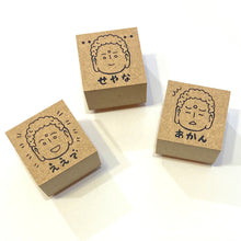 画像をギャラリービューアに読み込む, 大仏の顔も三度までハンコ|coto mono(コトモノ)