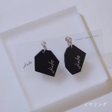 画像をギャラリービューアに読み込む, kakera【silver】ピアス・イヤリング|.kake(カケ)