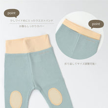 画像をギャラリービューアに読み込む, Waffle leggings |minima arca(ミニマアルカ)