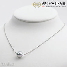画像をギャラリービューアに読み込む, UWAKAI BLUE 1粒スルーネックレス|Seashore 宇和島あこや真珠(シーショア)