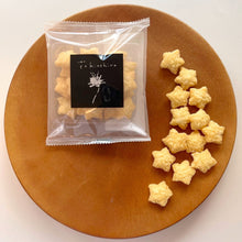 画像をギャラリービューアに読み込む, 星の揚げ塩|花hitohira(ハナヒトヒラ)