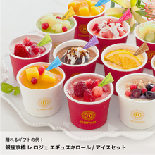 画像をギャラリービューアに読み込む, #ダラダラしてもいいんだよ|dōzo(ドーゾ)