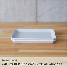 画像をギャラリービューアに読み込む, #おうちカフェ|dōzo(ドーゾ)