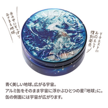 画像をギャラリービューアに読み込む, バック・トゥ・アース/スチームクリーム75g|STEAMCREAM(スチームクリーム)