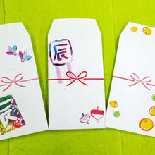 画像をギャラリービューアに読み込む, ポチ袋 みかん|KISEN(キセン)