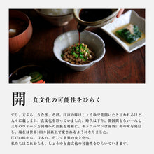 画像をギャラリービューアに読み込む, 生醤油 一番しぼり|亀甲萬本店(キッコーマンホンテン)