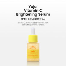 画像をギャラリービューアに読み込む, ユズビタミンC ブライトニングセラム|Patch holic(パッチホリック)