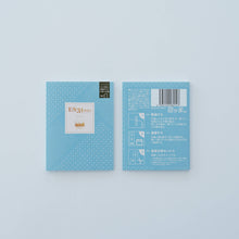 画像をギャラリービューアに読み込む, ミシン目無し紙ふせん(31日用)|エビングハウスフセン