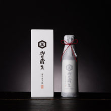 画像をギャラリービューアに読み込む, 御用蔵生|亀甲萬本店