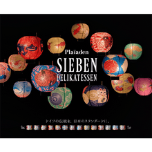 画像をギャラリービューアに読み込む, ノロジカとさつまいも 200g for Dog (ジーベン デリカテッセン)|Plaiaden(プレイアーデン)