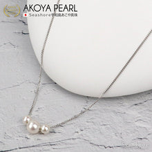 画像をギャラリービューアに読み込む, あこや真珠 3粒パールネックレス|Seashore 宇和島あこや真珠(シーショア)