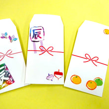 画像をギャラリービューアに読み込む, ポチ袋 みかん|KISEN(キセン)