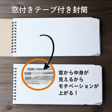 画像をギャラリービューアに読み込む, 封筒貯金hucho 猫デザイン|chocotto(チョコット)