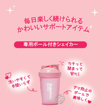 画像をギャラリービューアに読み込む, Shakebaby Shaker(PINK)|Shakebaby(シェイクベイビー)