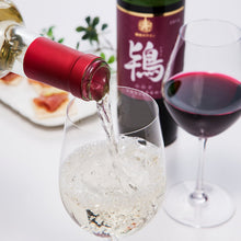 画像をギャラリービューアに読み込む, シャンペトルヤマ・ソービニオン 微発泡赤中口|ワイナリーこのはな