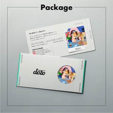 画像をギャラリービューアに読み込む, #ホロヨイキブン|dōzo(ドーゾ)