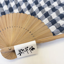 画像をギャラリービューアに読み込む, 「近江の麻」チェック扇子|麻絲商会(マシショウカイ)