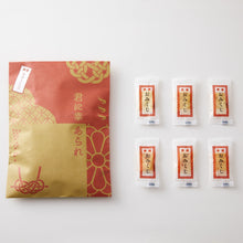 画像をギャラリービューアに読み込む, 君に幸あられ|ハレマチフジイデラ