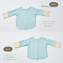 画像をギャラリービューアに読み込む, 2way waffle cardigan |minima arca(ミニマアルカ)
