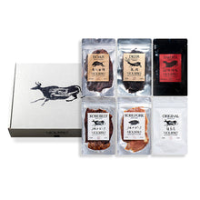 画像をギャラリービューアに読み込む, THE JERKY 6【GIFTBOX (L)】 無添加 熟成 ジャーキー6種セット|NICKJERKY(ニックジャーキー)
